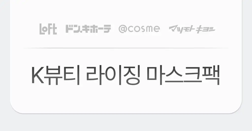 [PDRN/EGF 진정케어]가쉬 10초 마이크로 버블팩 트리플 슈퍼 리페어 150회분 상세페이지 16
